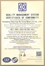 <b>質量管理體系認證證書英文</b>